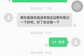 沙湾企业清欠服务